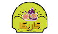 العربی